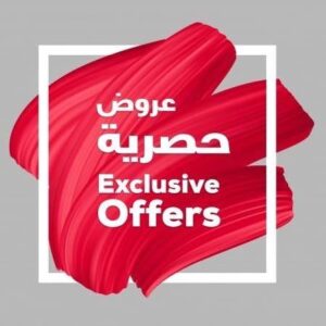 عروض لفترة محدودة